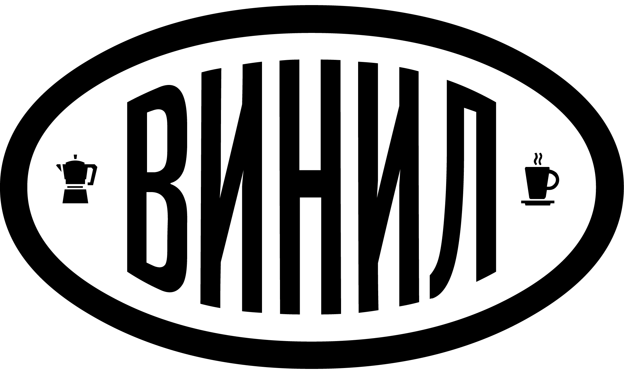 Винил